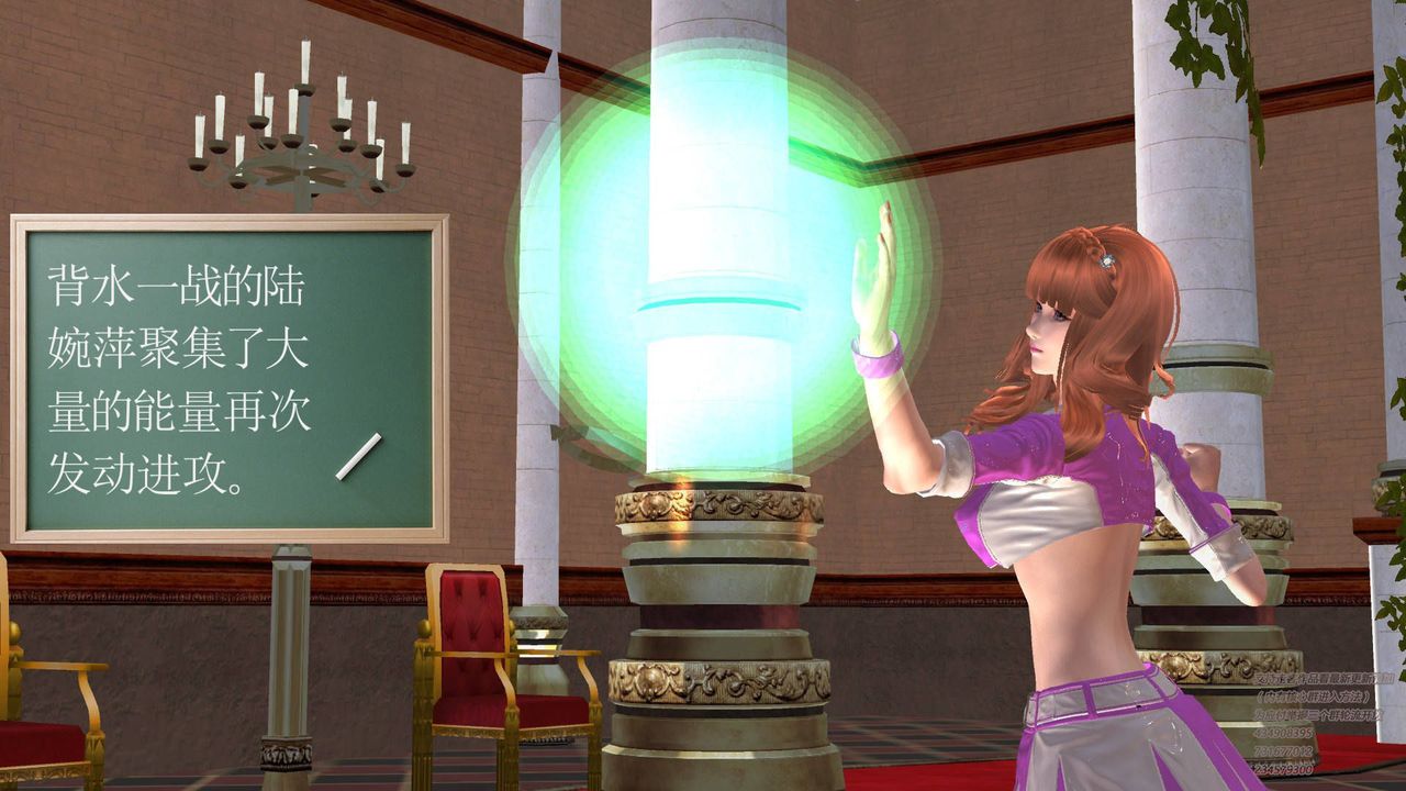 [3D]契约战士第20话