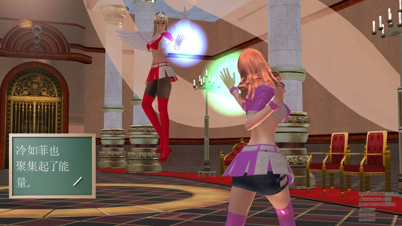 [3D]契约战士第20话