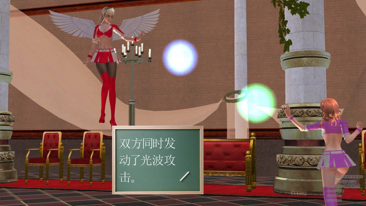 [3D]契约战士第20话