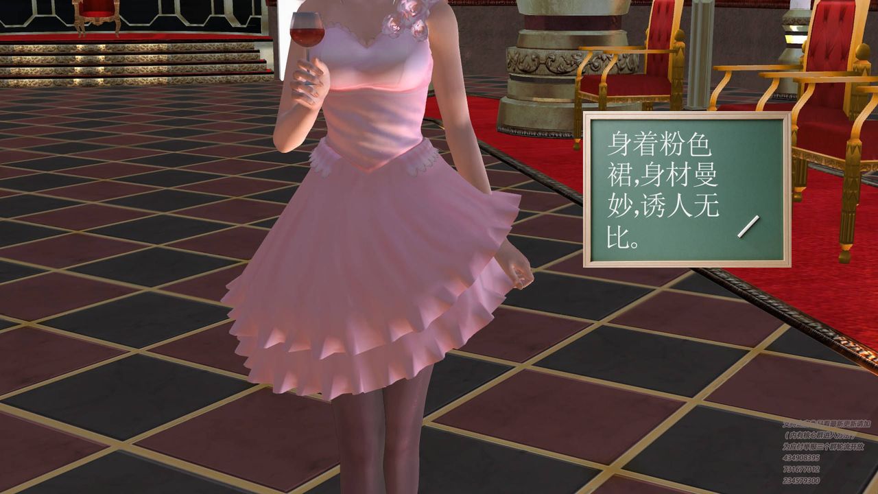 [3D]契约战士第20话