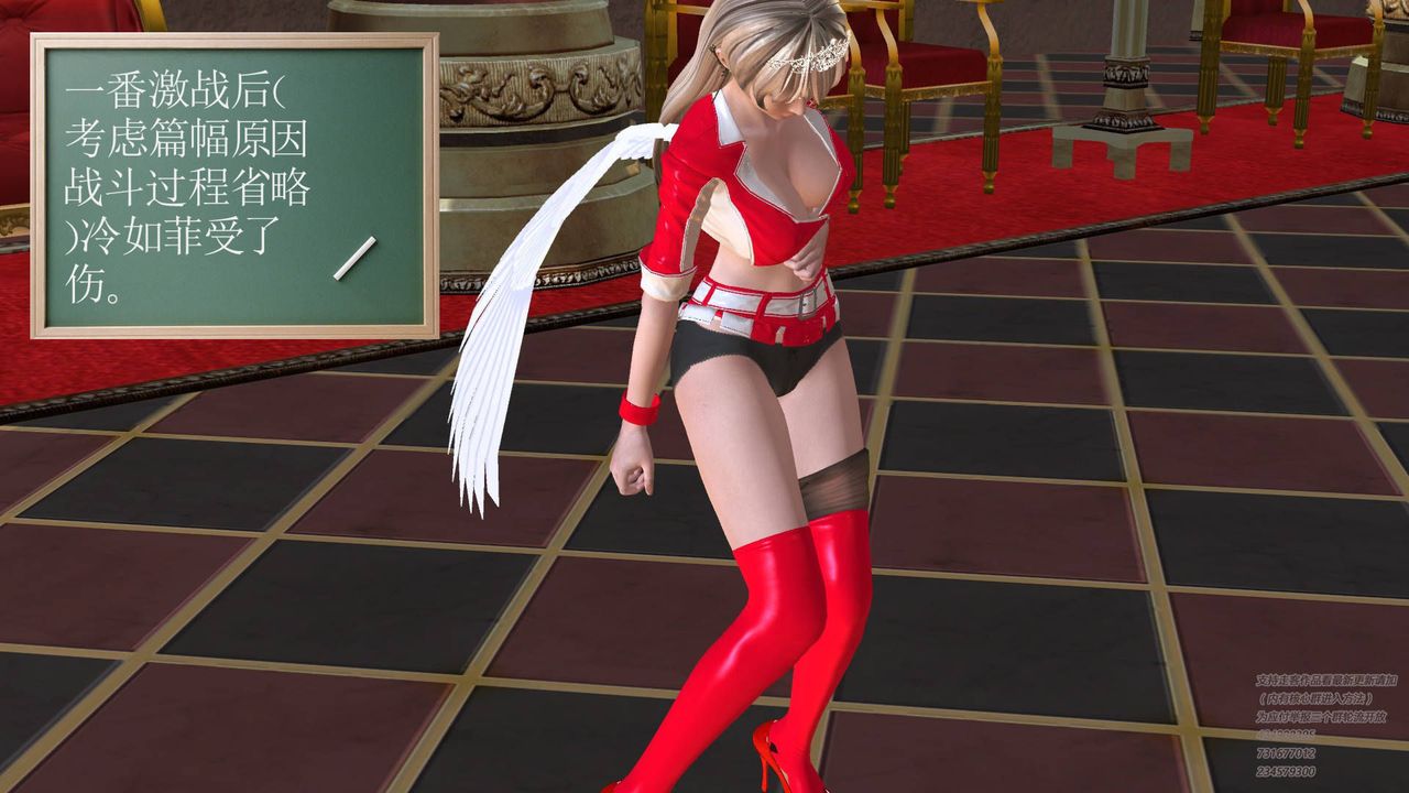 [3D]契约战士第20话