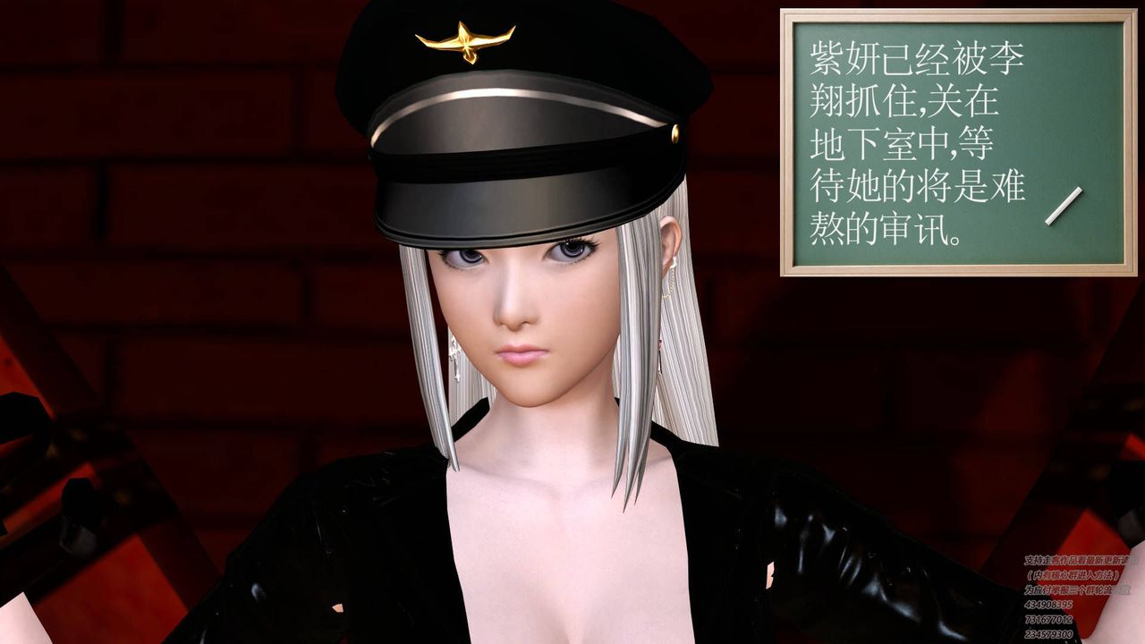 [3D]契约战士第21话