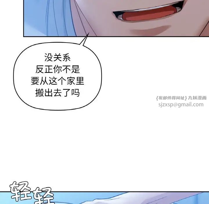咖啡因第10话