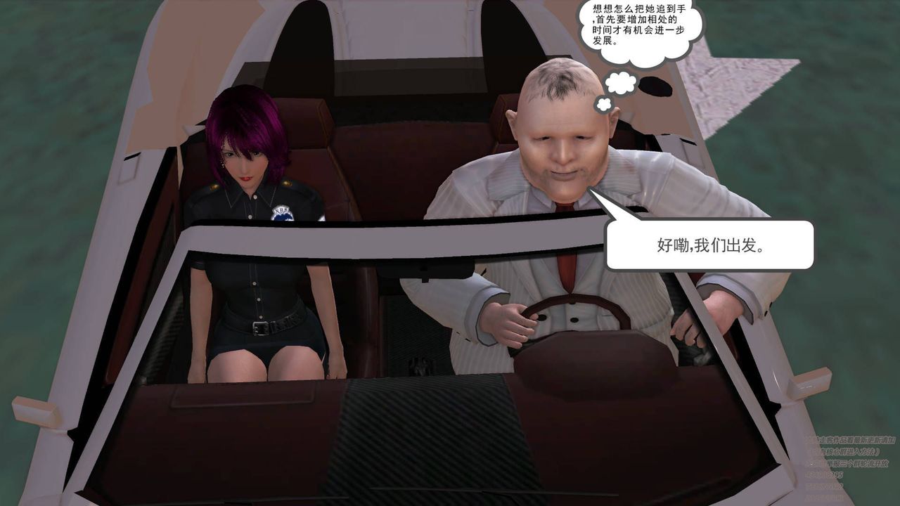 [3D]契约战士第21话