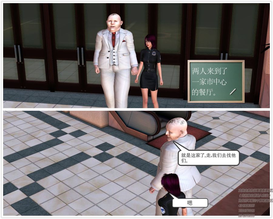 [3D]契约战士第21话