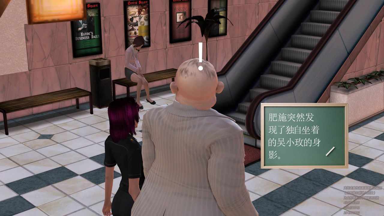 [3D]契约战士第21话