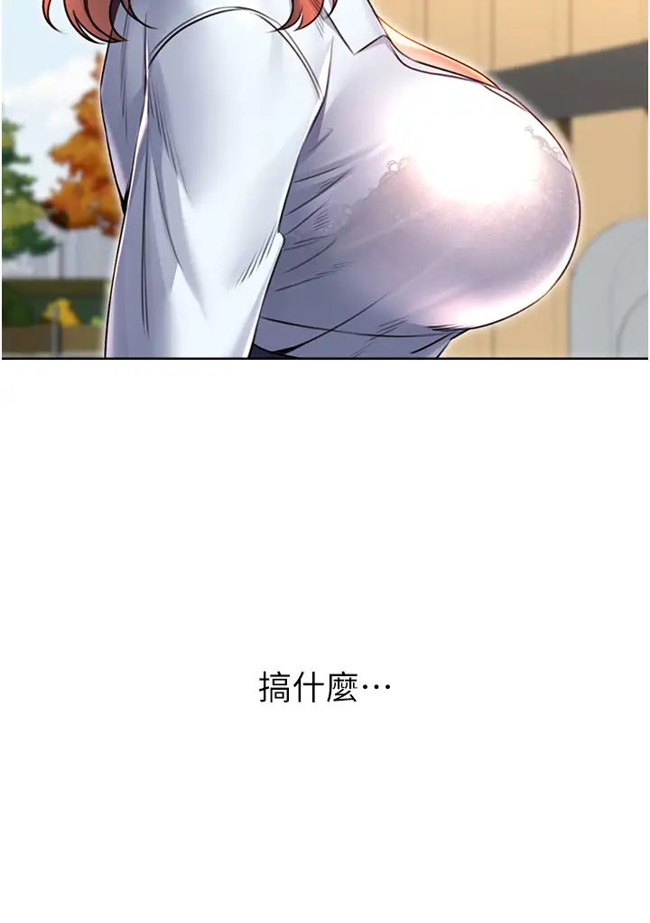 性运刮刮乐第9话-用刮刮乐教训跋扈打工妹