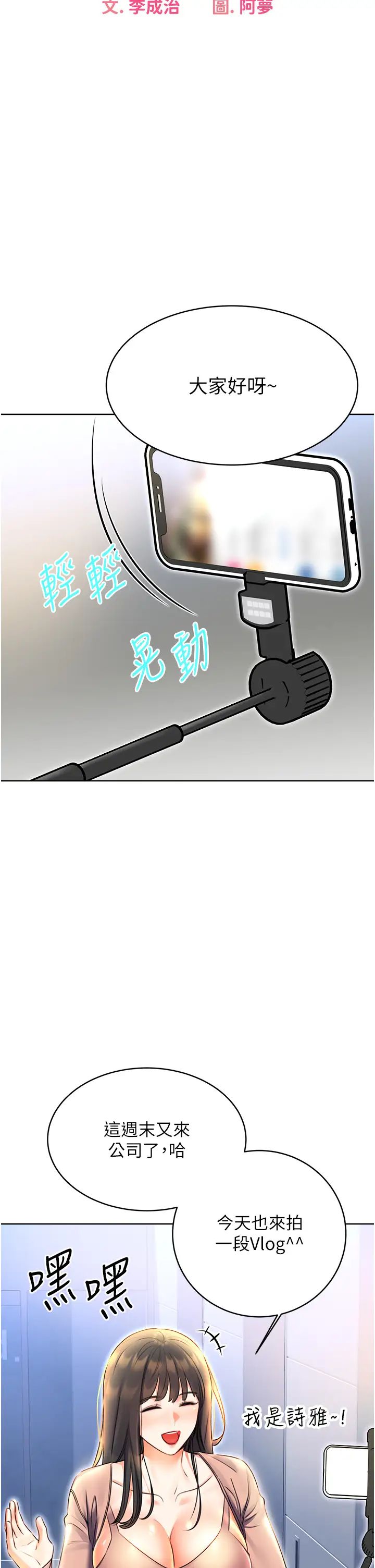 性运刮刮乐第9话-用刮刮乐教训跋扈打工妹