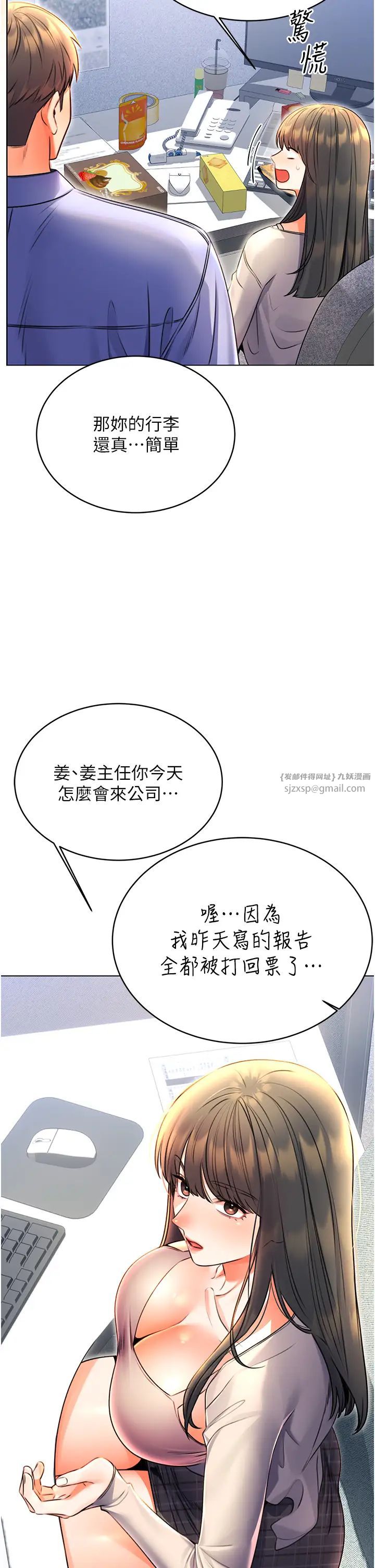 性运刮刮乐第9话-用刮刮乐教训跋扈打工妹