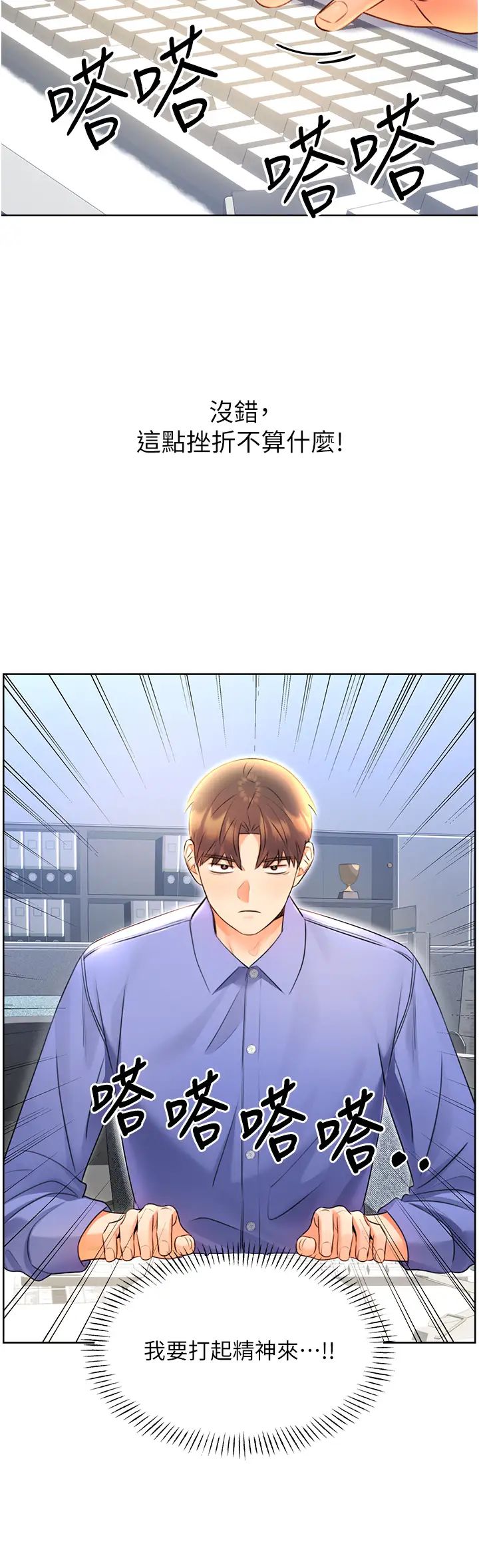 性运刮刮乐第9话-用刮刮乐教训跋扈打工妹