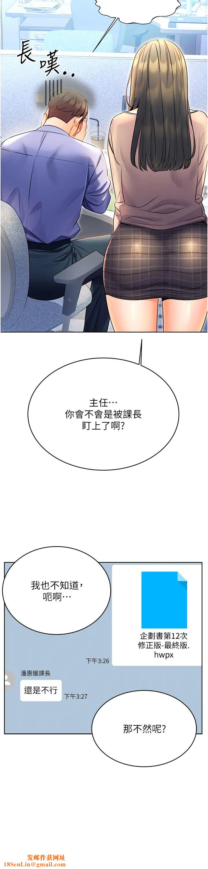 性运刮刮乐第9话-用刮刮乐教训跋扈打工妹