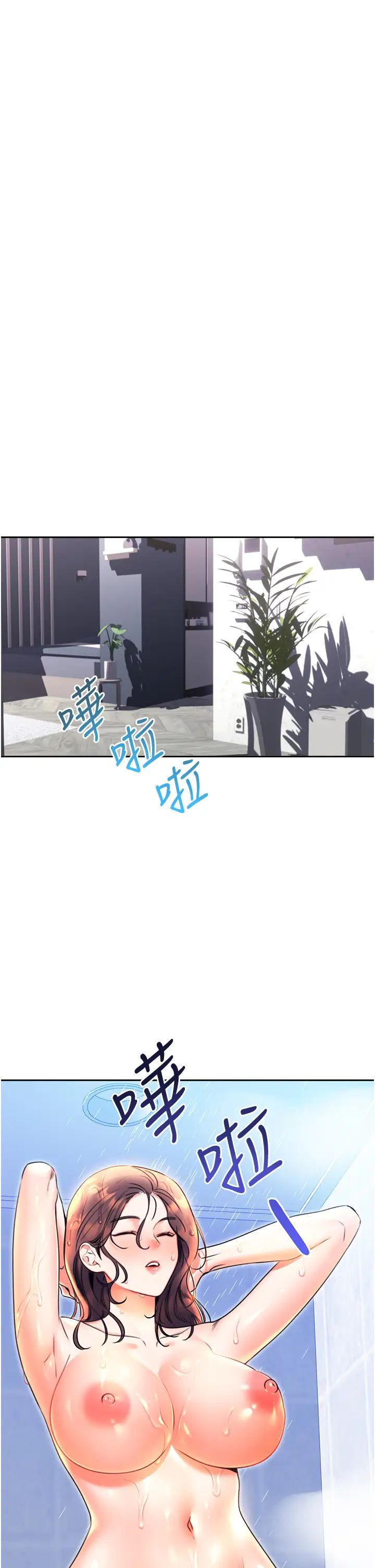 性运刮刮乐第9话-用刮刮乐教训跋扈打工妹