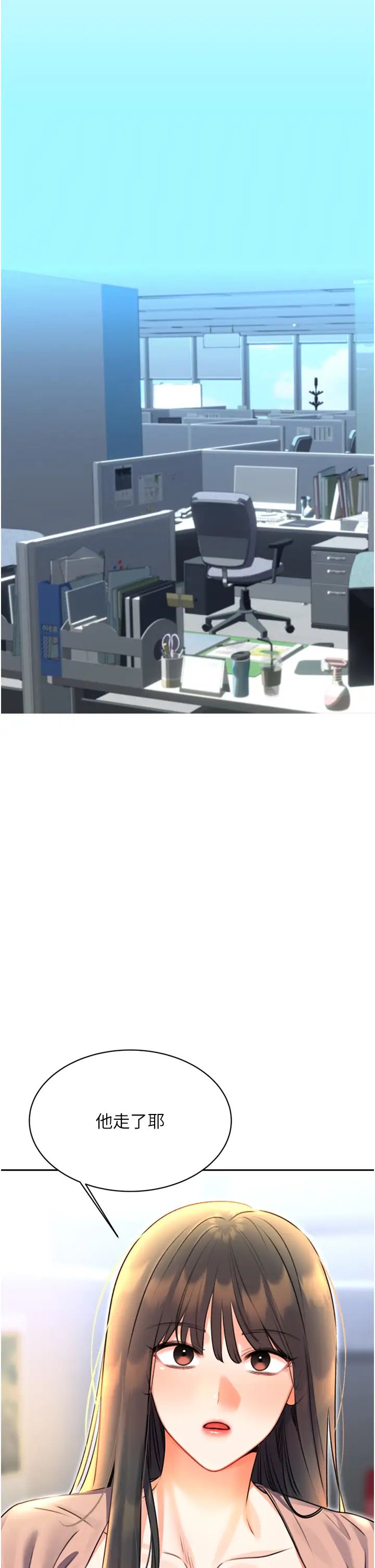 性运刮刮乐第9话-用刮刮乐教训跋扈打工妹