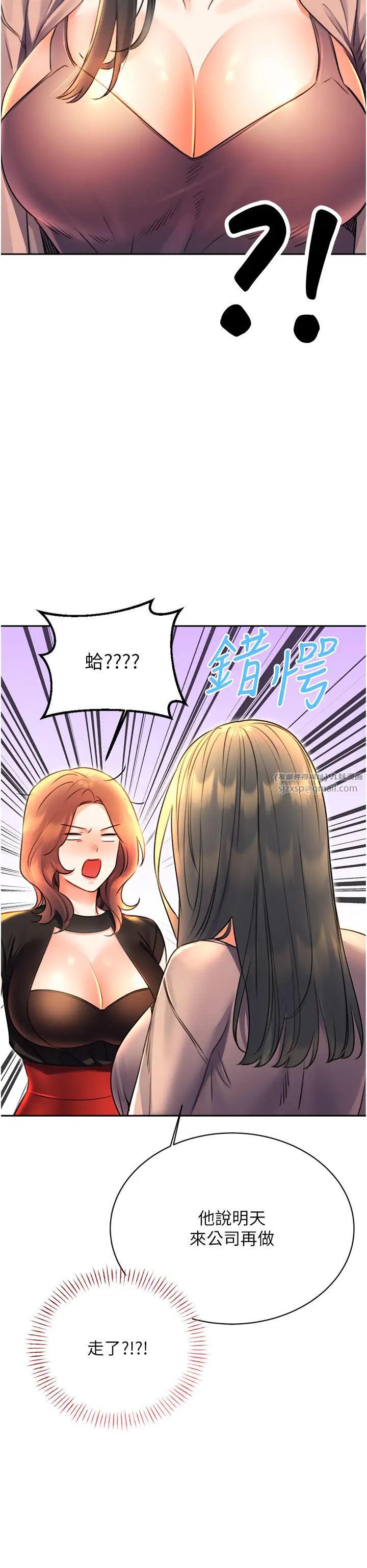 性运刮刮乐第9话-用刮刮乐教训跋扈打工妹