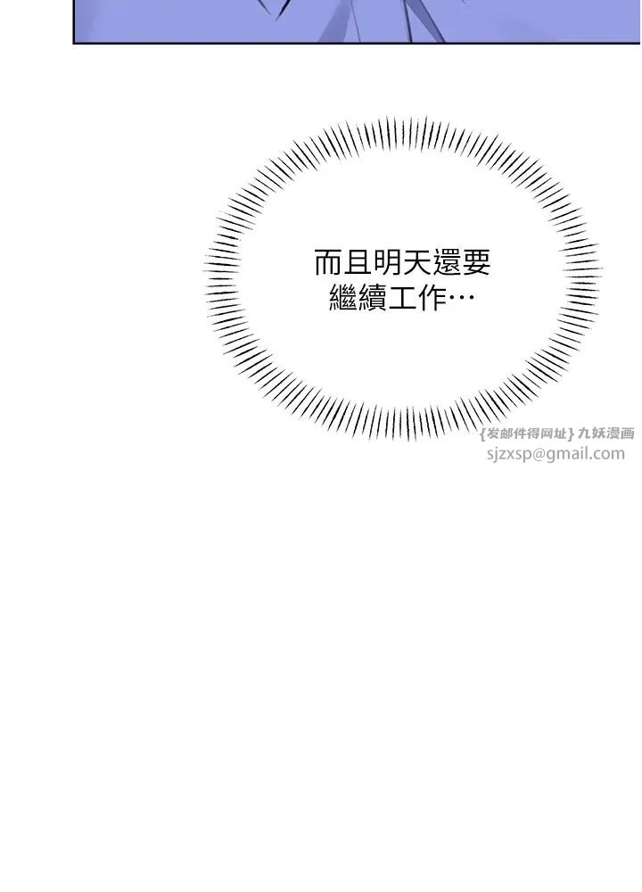 性运刮刮乐第9话-用刮刮乐教训跋扈打工妹