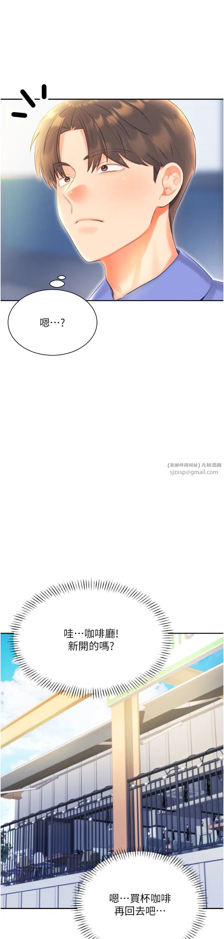 性运刮刮乐第9话-用刮刮乐教训跋扈打工妹