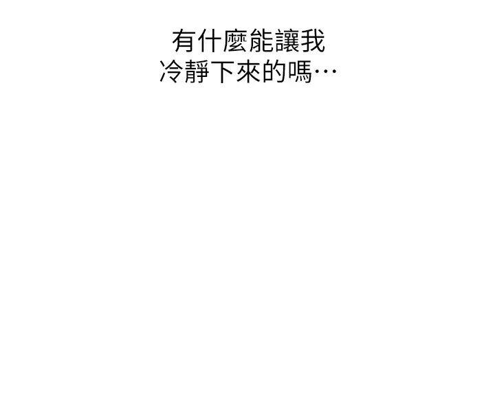 性运刮刮乐第9话-用刮刮乐教训跋扈打工妹