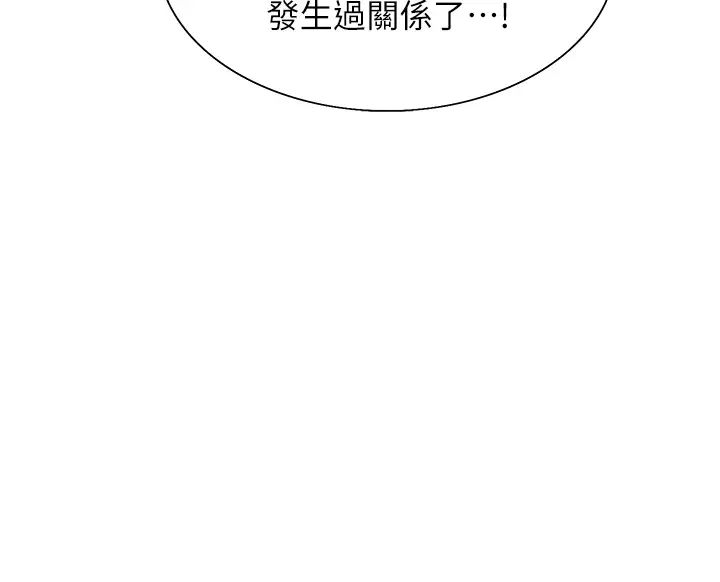 色轮眼第2季第24话-当母狗的基本素养