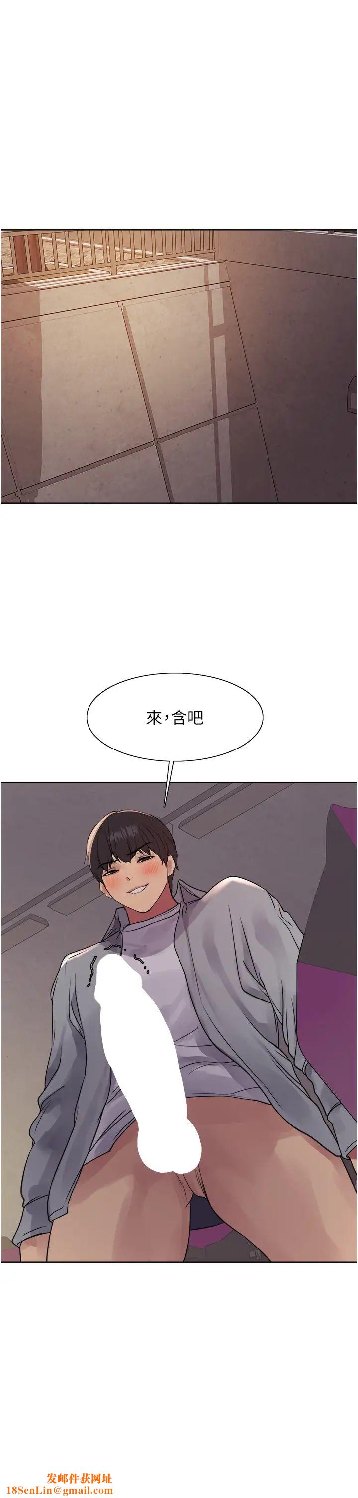 色轮眼第2季第24话-当母狗的基本素养