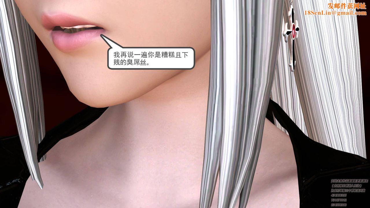 [3D]契约战士第22话