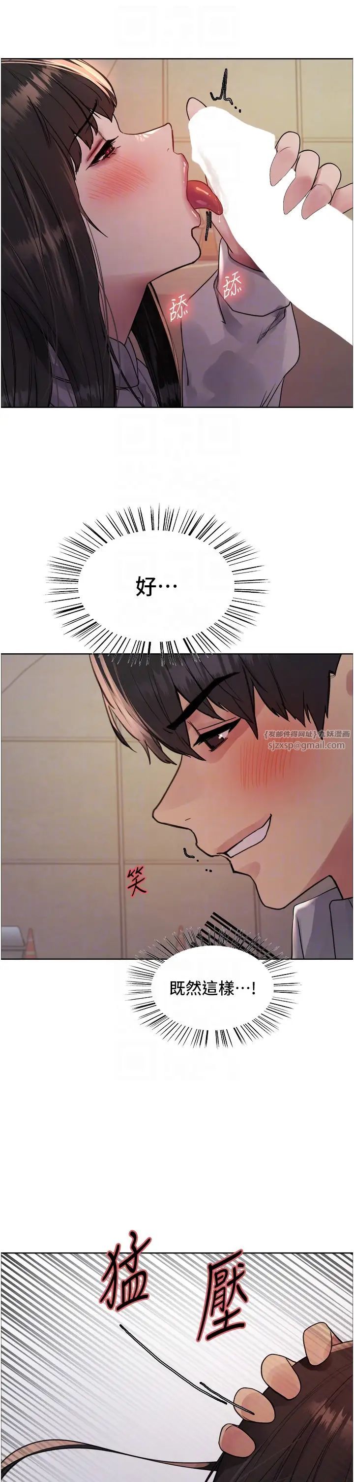 色轮眼第2季第24话-当母狗的基本素养