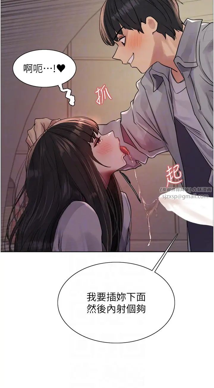 色轮眼第2季第24话-当母狗的基本素养