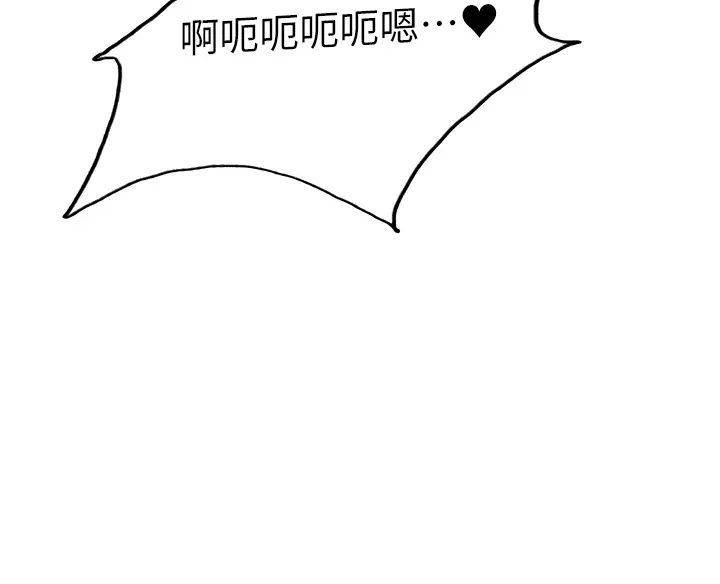 色輪眼第2季第24話-當母狗的基本素養