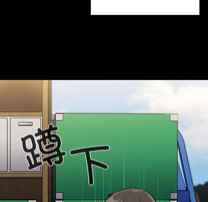 不请自来的未婚妻第75话