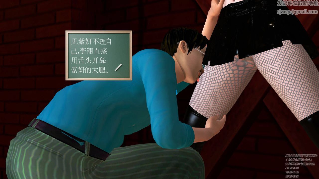 [3D]契约战士第22话