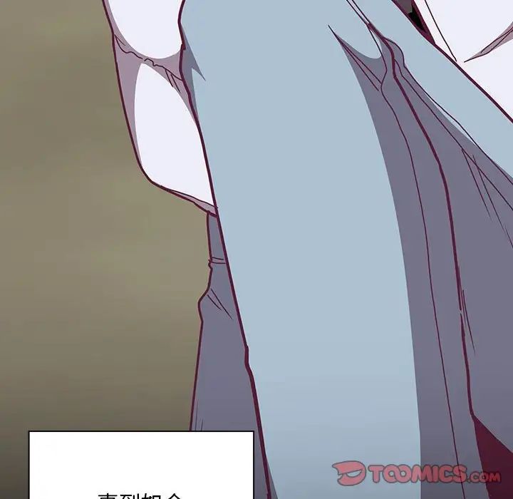 不请自来的未婚妻第75话