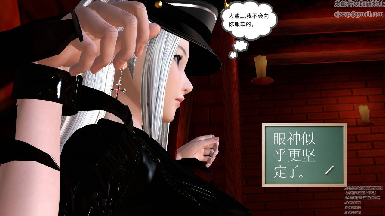 [3D]契约战士第22话