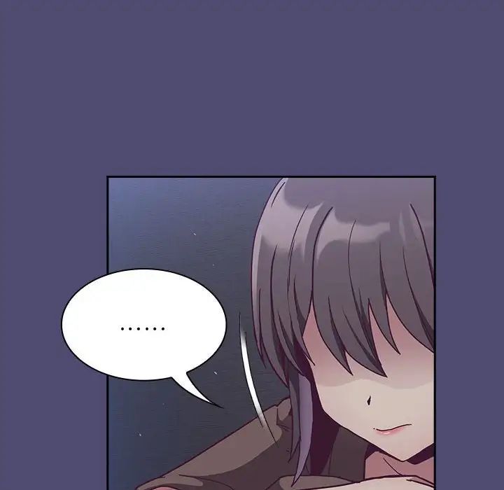不请自来的未婚妻第75话
