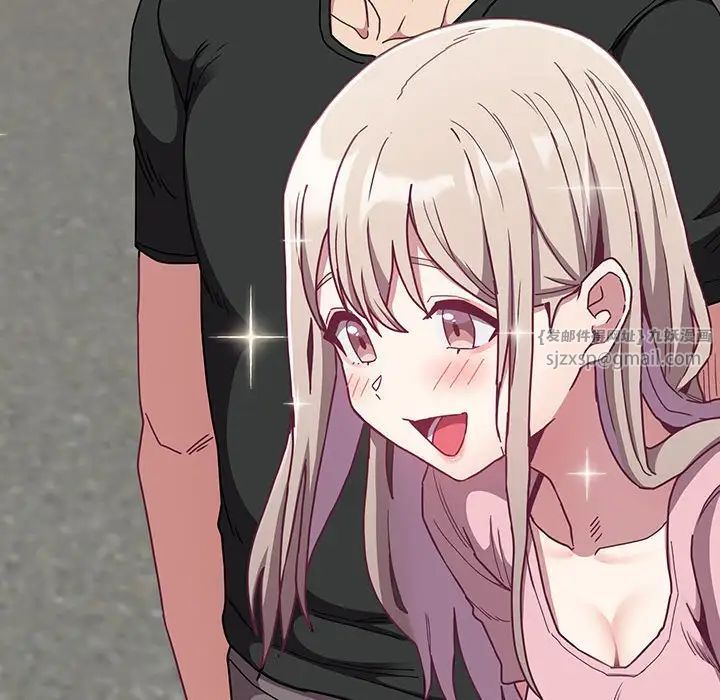 不请自来的未婚妻第75话