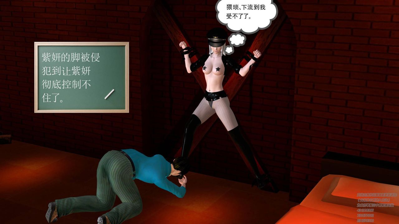 [3D]契约战士第23话