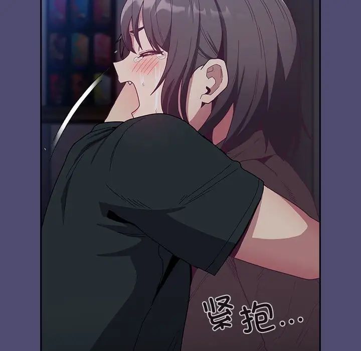 不请自来的未婚妻第75话