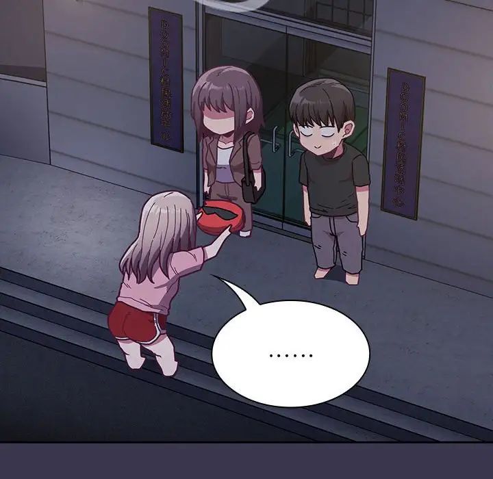 不请自来的未婚妻第75话