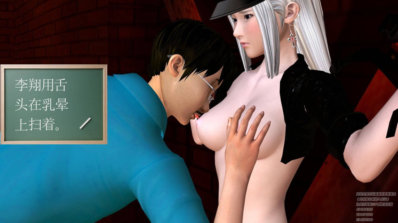 [3D]契约战士第23话