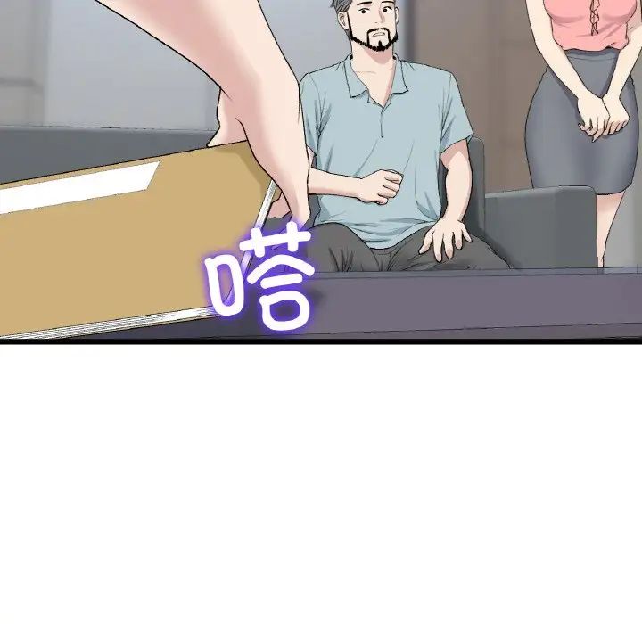 当初恋变成继母第52话