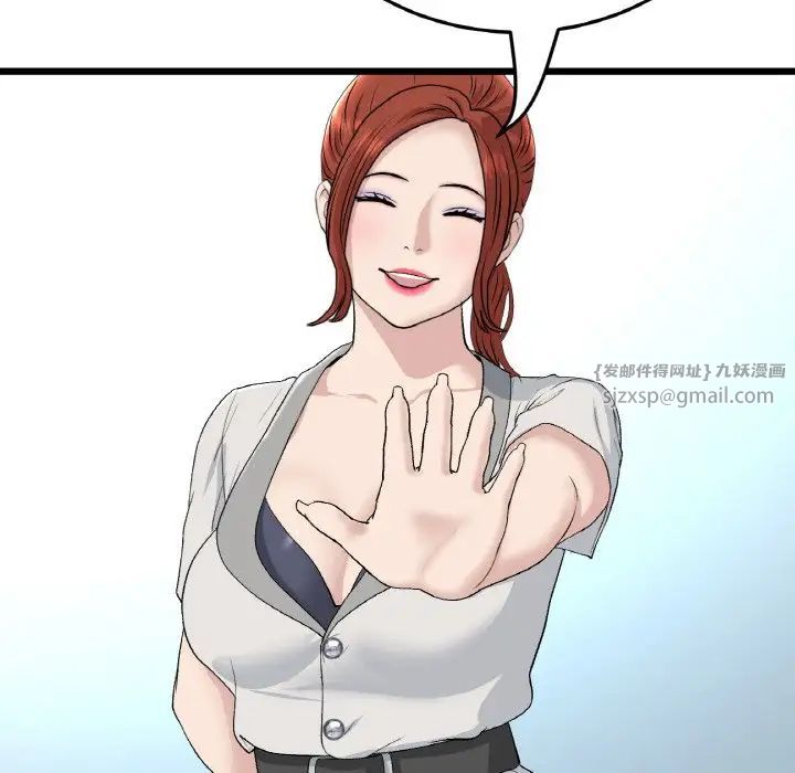 当初恋变成继母第52话