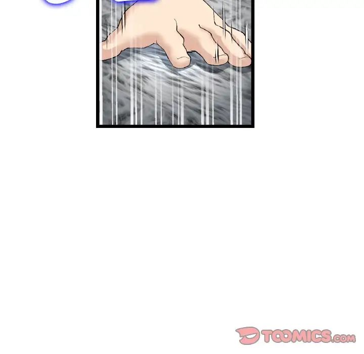 当初恋变成继母第52话