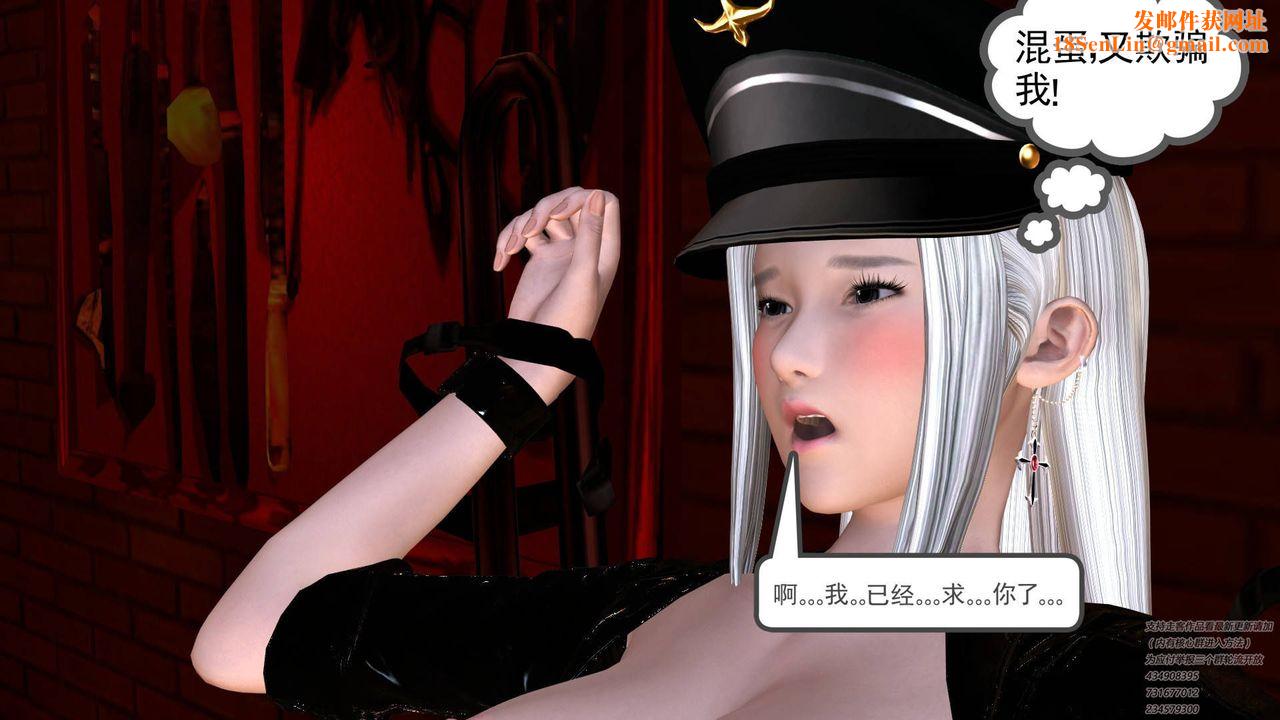 [3D]契约战士第25话