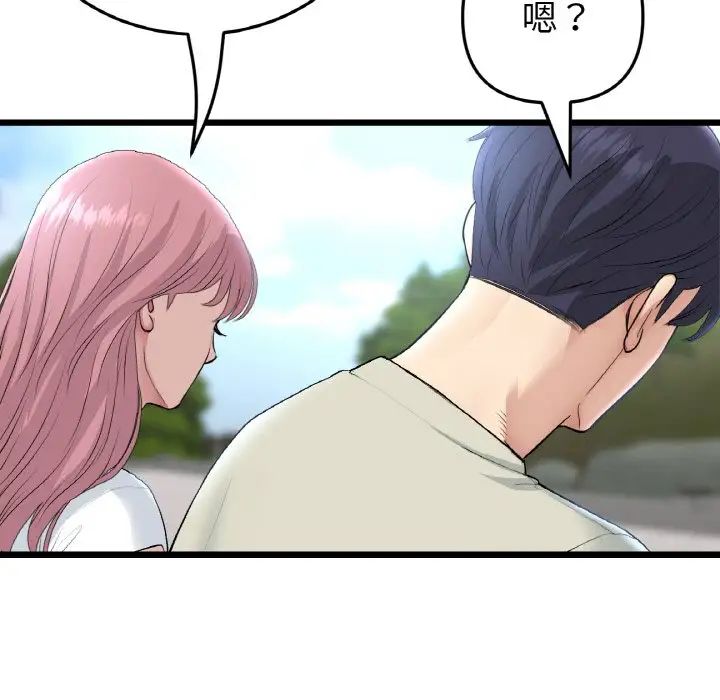 当初恋变成继母第52话