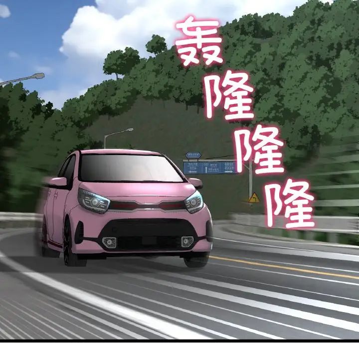 当初恋变成继母第52话