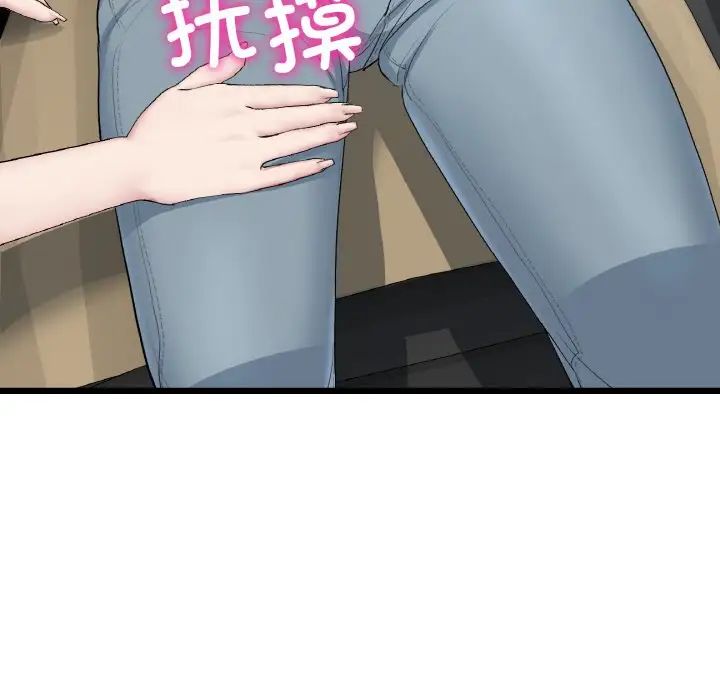 当初恋变成继母第52话