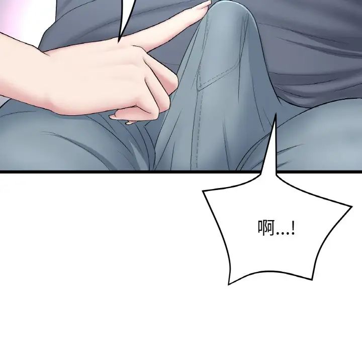 当初恋变成继母第52话