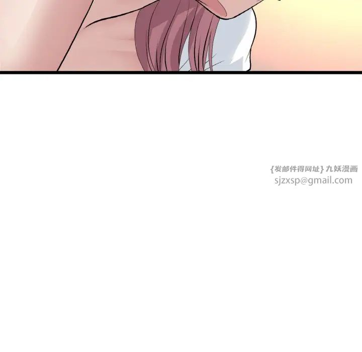 当初恋变成继母第52话