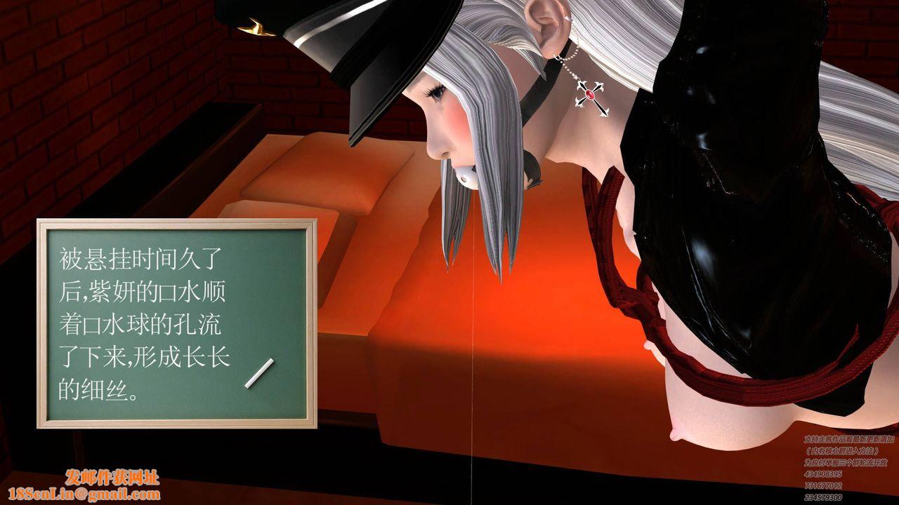 [3D]契约战士第26话