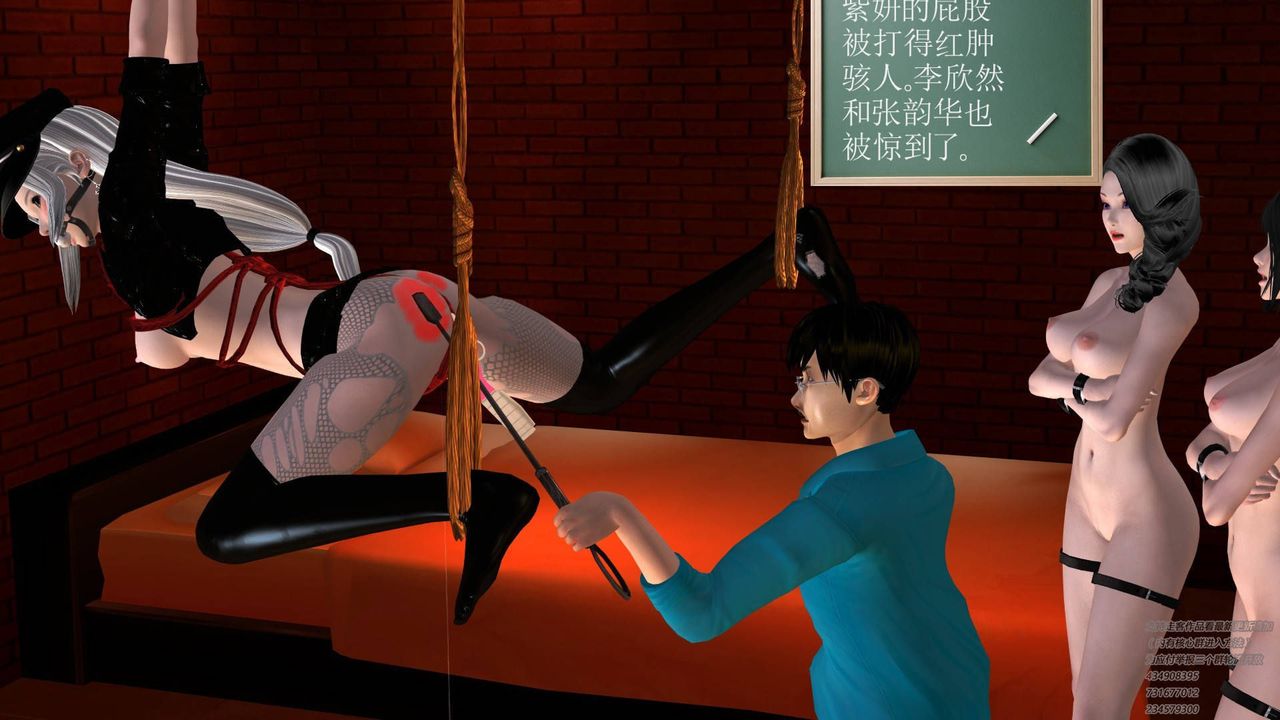 [3D]契约战士第26话