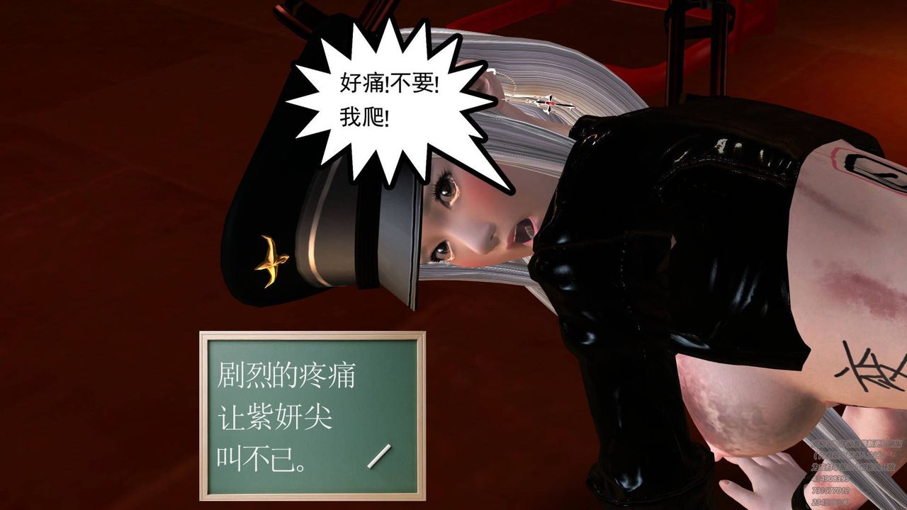 [3D]契约战士第27话