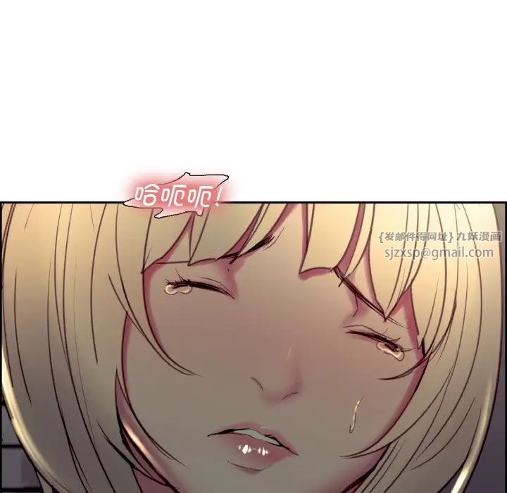 保姆调教中第29话